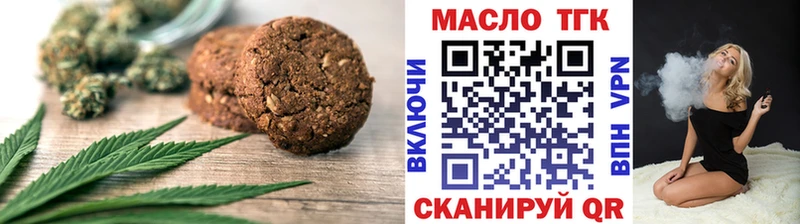 Еда ТГК марихуана  Купить  Сосногорск 