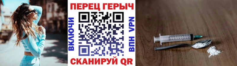 ГЕРОИН гречка  Купить  Сосногорск 