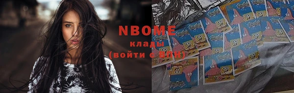 спиды Навашино