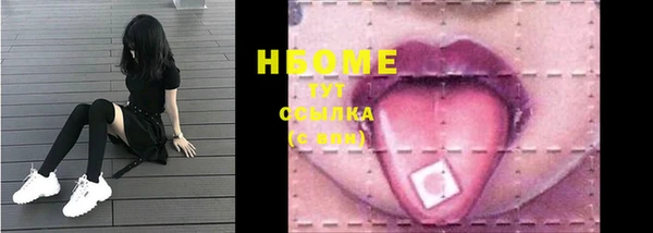 спиды Навашино