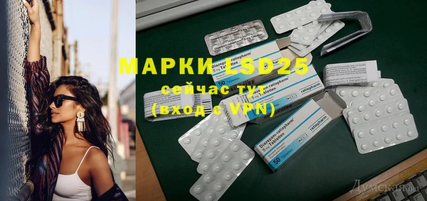 спиды Навашино