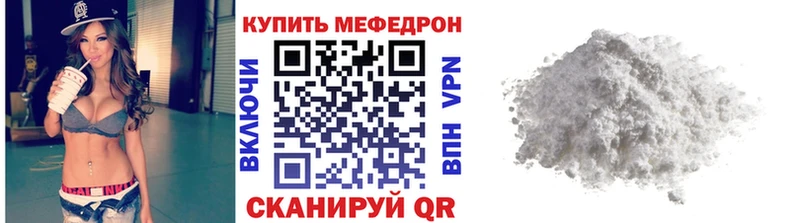 Купить  Сосногорск  Меф кристаллы 