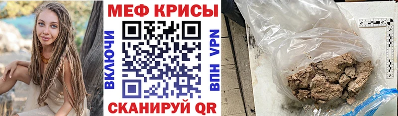 Меф  Сосногорск